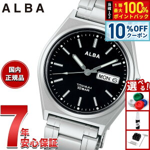 �y10%OFF�N�[�|���I���X���|�C���g�ő�51�{�I3��20���I�z�y�I�ׂ�m�x���e�B�[�t���z�Z�C�R�[ �A���o �X�^���_�[�h SEIKO ALBA �r���v �����Y �`�^�� AEFJ411