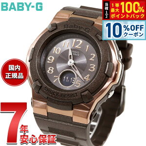 �y3/18�͓��X����W�C�x���g�I10%OFF�N�[�|�������I�ōő�10000pt�o�b�N�z�y�I�ׂ�m�x���e�B�[�t���zBABY-G �J�V�I �x�r�[G ���f�B�[�X �d�g �\�[���[ �r���v �^�t�\�[���[ BGA-1100DC-5AJF �u���E���y