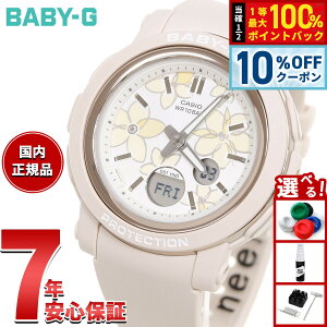 �y10%OFF�N�[�|���I���X���|�C���g�ő�51�{�I3��20���I�z�y�ی�t�B�����t���z�y�I�ׂ�m�x���e�B�[�t���zBABY-G �J�V�I �x�r�[G ���f�B�[�X �r���v BGA-290FL-4AJF �ԕ��y2025 �V��z