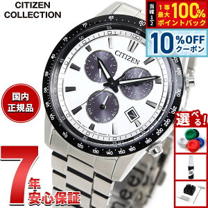 �y3/20�͓��X����W�C�x���g�I10%OFF�N�[�|�������I�ōő�10000pt�o�b�N�z�V�`�Y���R���N�V���� CITIZEN COLLECTION �G�R�h���C�u �\�[���[ �N���m�O���t �r���v �����Y BL5614-59A�y2025 �V��z