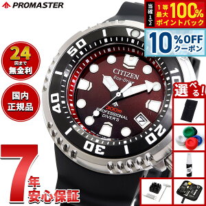 �y8,470�~OFF�N�[�|���I���X���|�C���g�ő�52�{�I�{������I�z�y�I�ׂ�m�x���e�B�[�t���z�V�`�Y�� �v���}�X�^�[ �}���� �G�R�h���C�u �v���t�F�b�V���i�� �_�C�o�[300m �r���v BN1024-01Z �\�[