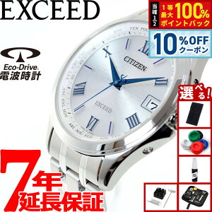 �y3/20�͓��X����W�C�x���g�I10%OFF�N�[�|�������I�ōő�10000pt�o�b�N�z�y�I�ׂ�m�x���e�B�[�t���z�V�`�Y�� �G�N�V�[�h CITIZEN EXCEED �G�R�h���C�u �\�[���[ �d�g���v �r���v �����Y �y�A�E�H�b