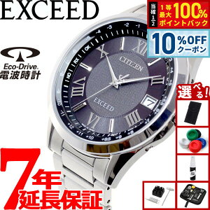 �y3/20�͓��X����W�C�x���g�I10%OFF�N�[�|�������I�ōő�10000pt�o�b�N�z�y�I�ׂ�m�x���e�B�[�t���z�V�`�Y�� �G�N�V�[�h CITIZEN EXCEED �G�R�h���C�u �\�[���[ �d�g���v �_�C���N�g�t���C�g �r��