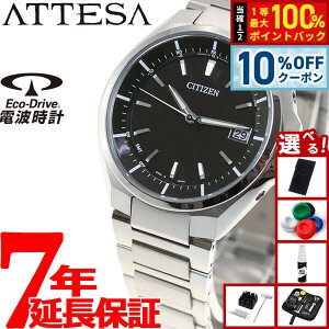 �y3/18�͓��X����W�C�x���g�I10%OFF�N�[�|�������I�ōő�10000pt�o�b�N�z�y�I�ׂ�m�x���e�B�[�t���z�V�`�Y�� �A�e�b�T CITIZEN ATTESA �G�R�h���C�u �\�[���[ �d�g���v �r���v �����Y CB3010-57E