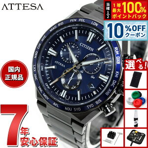 �y8,855�~OFF�N�[�|���I���X���|�C���g�ő�51�{�I3��20���I�z�y�I�ׂ�m�x���e�B�[�t���z�V�`�Y�� �A�e�b�T �G�R�h���C�u �d�g���v CB5967-66L �_�C���N�g�t���C�g �r���v �����Y CITIZEN ATTESA ACT Li