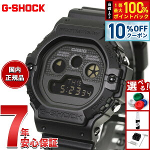�y10%OFF�N�[�|���I���X���|�C���g�ő�51�{�I3��20���I�z�y�I�ׂ�m�x���e�B�[�t���zG-SHOCK �J�V�I G�V���b�N CASIO �f�W�^�� ���胂�f�� �r���v �����Y DW-5900UBB-1JF�y2026 �V��z