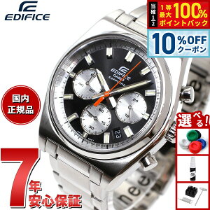 �y3/20�͓��X����W�C�x���g�I10%OFF�N�[�|�������I�ōő�10000pt�o�b�N�z�J�V�I �G�f�B�t�B�X CASIO EDIFICE �r���v �����Y �N���m�O���t EFB-730DJ-1AJF