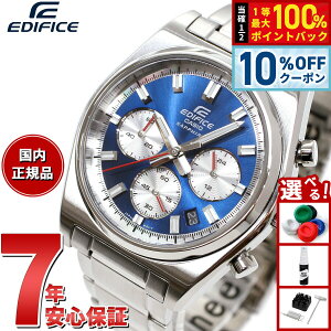 �y3/20�͓��X����W�C�x���g�I10%OFF�N�[�|�������I�ōő�10000pt�o�b�N�z�J�V�I �G�f�B�t�B�X CASIO EDIFICE �r���v �����Y �N���m�O���t EFB-730DJ-2AJF