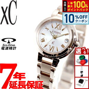 �y4,389�~OFF�N�[�|���I���X���|�C���g�ő�52�{�I�{������I�z�V�`�Y�� �N���X�V�[ �G�R�h���C�u �d�g���v �r���v ���f�B�[�X �X�e�����X�X�`�[�����C�� �n�b�s�[�t���C�g CITIZEN xC ES9435-51A