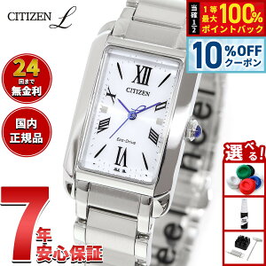 �y3/18�͓��X����W�C�x���g�I10%OFF�N�[�|�������I�ōő�10000pt�o�b�N�z�y�I�ׂ�m�x���e�B�[�t���z�V�`�Y�� �G�� CITIZEN L �G�R�h���C�u �r���v ���f�B�[�X EW5620-55A SQUARE Collection�y2025 �V��z