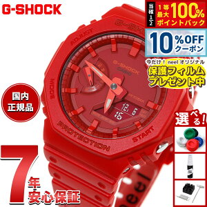 �y10%OFF�N�[�|���I���X���|�C���g�ő�52�{�I�{������I�z�y�ی�t�B�����t���zG-SHOCK �J�V�I G�V���b�N �r���v �����Y GA-2100-4AJF