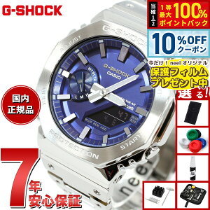 �y7,040�~OFF�N�[�|���I���X���|�C���g�ő�51�{�I3��20���I�z�y�ی�t�B�����t���z�y�I�ׂ�m�x���e�B�[�t���zG-SHOCK �J�V�I G�V���b�N CASIO GM-B2100AD-2AJF �^�t�\�[���[ �t�����^�� �V���o�[ ���^