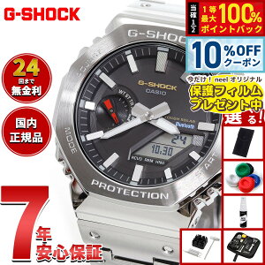 �y3/18�͓��X����W�C�x���g�I10%OFF�N�[�|�������I�ōő�10000pt�o�b�N�z�y�I�ׂ�m�x���e�B�[�t���zG-SHOCK �J�V�I G�V���b�N CASIO GM-B2100SD-1CJF �^�t�\�[���[ �t�����^�� �r���v �����Y �X�}�[�g�t