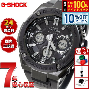 �y4,400�~OFF�N�[�|���I���X���|�C���g�ő�51�{�I3��20���I�zG-SHOCK �d�g �\�[���[ �d�g���v G-STEEL �J�V�I G�V���b�N G�X�`�[�� CASIO �r���v �A�i�f�W �^�t�\�[���[ GST-W110MS-1AJF�y2025 �V��z