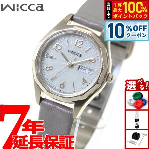 �y10%OFF�N�[�|���I���X���|�C���g�ő�51�{�I3��20���I�z�V�`�Y�� �E�B�b�J CITIZEN wicca �\�[���[�e�b�N �r���v ���f�B�[�X �f�C���f�C�g KH3-525-90