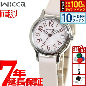 �y10%OFF�N�[�|���I���X���|�C���g�ő�51�{�I3��20���I�z�V�`�Y�� �E�B�b�J CITIZEN wicca �\�[���[�e�b�N �r���v ���f�B�[�X KH4-912-90