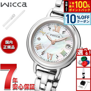 �y3/20�͓��X����W�C�x���g�I10%OFF�N�[�|�������I�ōő�10000pt�o�b�N�z�y�I�ׂ�m�x���e�B�[�t���z�V�`�Y�� �E�B�b�J CITIZEN wicca �\�[���[�e�b�N �d�g���v ���胂�f�� �r���v ���f�B�[�X KL0-511