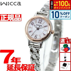 �y10%OFF�N�[�|���I���X���|�C���g�ő�51�{�I3��20���I�z�V�`�Y�� �E�B�b�J CITIZEN wicca �\�[���[�e�b�N �r���v ���f�B�[�X KP3-619-11