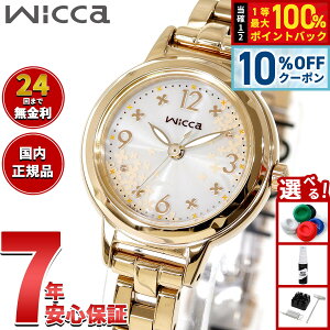 �y2,464�~OFF�N�[�|���I���X���|�C���g�ő�51�{�I3��20���I�z�y�I�ׂ�m�x���e�B�[�t���z�V�`�Y�� �E�B�b�J CITIZEN wicca �\�[���[�e�b�N �H���胂�f�� �r���v ���f�B�[�X KP3-627-91 �L�����N�Z�C 