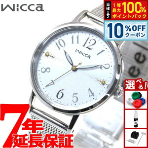 �y10%OFF�N�[�|���I���X���|�C���g�ő�51�{�I3��20���I�z�V�`�Y�� �E�B�b�J CITIZEN wicca �\�[���[�e�b�N �r���v ���f�B�[�X KP5-115-11