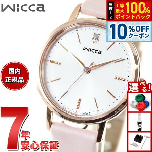 �y10%OFF�N�[�|���I���X���|�C���g�ő�51�{�I3��20���I�z�V�`�Y�� �E�B�b�J CITIZEN wicca �\�[���[�e�b�N �r���v ���f�B�[�X KP5-166-14