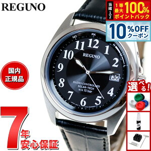 �y3/18�͓��X����W�C�x���g�I10%OFF�N�[�|�������I�ōő�10000pt�o�b�N�z�V�`�Y�� ���O�m CITIZEN REGUNO �\�[���[�e�b�N �d�g���v �r���v �����Y �X�^���_�[�h KS3-115-50