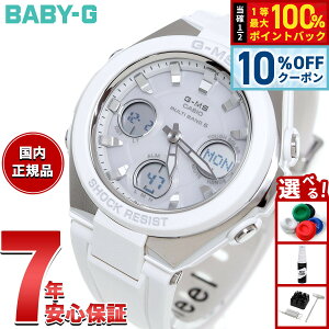 �y3/20�͓��X����W�C�x���g�I10%OFF�N�[�|�������I�ōő�10000pt�o�b�N�z�J�V�I �x�r�[G CASIO BABY-G G-MS �d�g �\�[���[ �d�g���v �r���v ���f�B�[�X �^�t�\�[���[ MSG-W100-7AJF