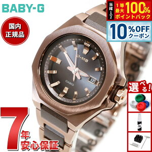 �y2,964�~OFF�N�[�|���I���X���|�C���g�ő�52�{�I�{������I�zBABY-G �J�V�I �x�r�[G ���f�B�[�X G-MS �d�g �\�[���[ �r���v �^�t�\�[���[ MSG-W350CG-5AJF