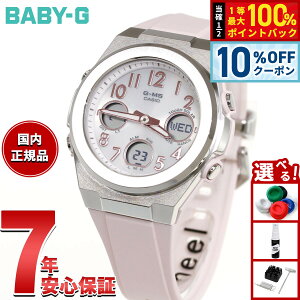 �y2,640�~OFF�N�[�|���I���X���|�C���g�ő�52�{�I�{������I�zBABY-G �J�V�I �x�r�[G ���f�B�[�X G-MS �d�g �\�[���[ �r���v �^�t�\�[���[ MSG-W610-4AJF�y2025 �V��z