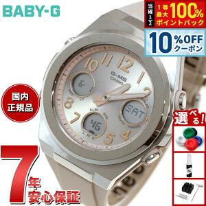 �y3/20�͓��X����W�C�x���g�I10%OFF�N�[�|�������I�ōő�10000pt�o�b�N�zBABY-G �J�V�I �x�r�[G ���f�B�[�X G-MS �d�g �\�[���[ �r���v �^�t�\�[���[ MSG-W610FE-4AJF