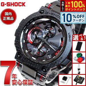 �y3/20�͓��X����W�C�x���g�I10%OFF�N�[�|�������I�ōő�10000pt�o�b�N�z�y�I�ׂ�m�x���e�B�[�t���zMT-G G-SHOCK �d�g �\�[���[ �d�g���v �J�V�I G�V���b�N CASIO �r���v �����Y �^�t�\�[���[ MTG-B1000