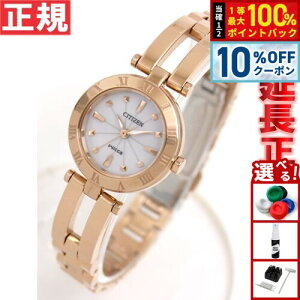 �y10%OFF�N�[�|���I���X���|�C���g�ő�51�{�I3��20���I�z�V�`�Y�� �E�B�b�J CITIZEN Wicca �r���v ���f�B�[�X �G�R�h���C�u �z���C�g �V�`�Y�� �E�B�b�J NA15-1573C