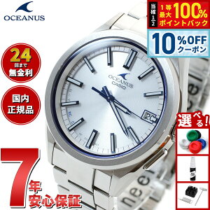 �y3/18�͓��X����W�C�x���g�I10%OFF�N�[�|�������I�ōő�10000pt�o�b�N�z�J�V�I �I�V�A�i�X �d�g �\�[���[ �r���v �����Y �^�t�\�[���[ CASIO Premium Production Line OCW-T200S-7AJF