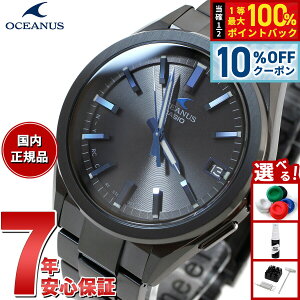 �y3/18�͓��X����W�C�x���g�I10%OFF�N�[�|�������I�ōő�10000pt�o�b�N�z�J�V�I �I�V�A�i�X �d�g �\�[���[ �r���v �����Y �^�t�\�[���[ CASIO OCEANUS CLASSIC LINE OCW-T200SB-1AJF