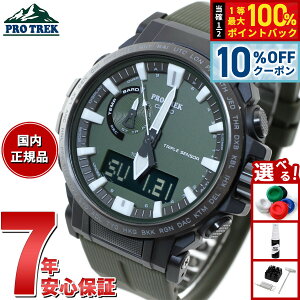 �y3/20�͓��X����W�C�x���g�I10%OFF�N�[�|�������I�ōő�10000pt�o�b�N�z�v���g���b�N �N���C�}�[���C�� PRW-61Y-3JF �����Y �r���v �d�g�\�[���[ �O���[�� �������K�i �J�V�I CASIO