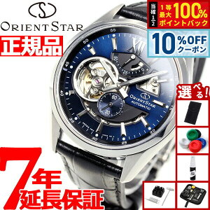 �y3/18�͓��X����W�C�x���g�I10%OFF�N�[�|�������I�ōő�10000pt�o�b�N�z�y�I�ׂ�m�x���e�B�[�t���z�I���G���g�X�^�[ ORIENT STAR �r���v �����Y �������� �@�B�� �R���e���|�����[ CONTEMPORALY ���_