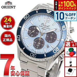 �y3/18�͓��X����W�C�x���g�I10%OFF�N�[�|�������I�ōő�10000pt�o�b�N�z�I���G���g ORIENT �X�|�[�c �}�R Mako �\�[���[�p���[�h �N���m�O���t �I���G���g75���N ���胂�f�� �r���v �����Y RN-TX0210L