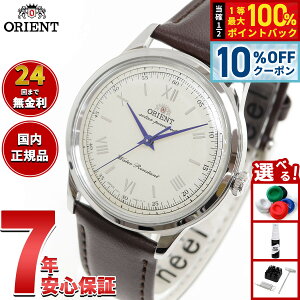 �y3/18�͓��X����W�C�x���g�I10%OFF�N�[�|�������I�ōő�10000pt�o�b�N�z�I���G���g ORIENT �N���V�b�N �o���r�[�m Bambino �\�[���[�p���[�h �r���v �����Y ���{�� RN-WK0003G�y2025 �V��z