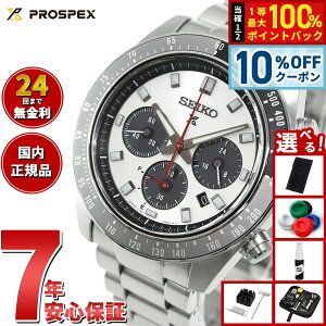 �y3/20�͓��X����W�C�x���g�I10%OFF�N�[�|�������I�ōő�10000pt�o�b�N�z�y�I�ׂ�m�x���e�B�[�t���z�Z�C�R�[ �v���X�y�b�N�X SBDL095 SPEEDTIMER �X�s�[�h�^�C�}�[ �\�[���[ �N���m�O���t �����Y �r