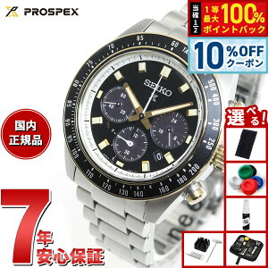 �y8,448�~OFF�N�[�|���I���X���|�C���g�ő�51�{�I3��20���I�z�y�I�ׂ�m�x���e�B�[�t���z�Z�C�R�[ �v���X�y�b�N�X SBDL113 �X�s�[�h�^�C�}�[ �\�[���[�N���m�O���t �r���v �����Y SEIKO PROSPEX SPEED