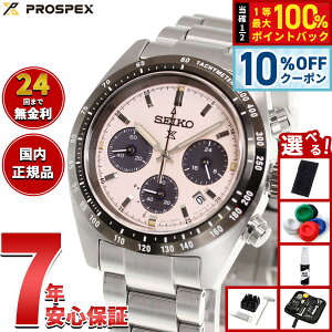 �y7,920�~OFF�N�[�|���I���X���|�C���g�ő�51�{�I3��20���I�z�y�I�ׂ�m�x���e�B�[�t���z�Z�C�R�[ �v���X�y�b�N�X SBDL127 �X�s�[�h�^�C�}�[ �\�[���[�N���m�O���t �r���v �����Y SEIKO PROSPEX SPEED