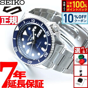 �y3,432�~OFF�N�[�|���I���X���|�C���g�ő�51�{�I3��20���I�z�Z�C�R�[5 �X�|�[�c SEIKO 5 SPORTS �������� ���J�j�J�� ���ʌ��胂�f�� �r���v �����Y �Z�C�R�[�t�@�C�u �X�|�[�c Sports SBSA001