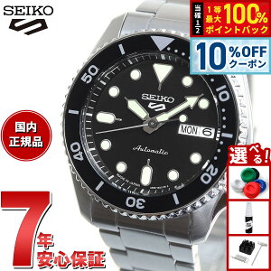 �y3,432�~OFF�N�[�|���I���X���|�C���g�ő�51�{�I3��20���I�z�Z�C�R�[5 �X�|�[�c SEIKO 5 SPORTS �������� ���J�j�J�� ���ʌ��胂�f�� �r���v �����Y �Z�C�R�[�t�@�C�u �X�|�[�c SKX Sports SBSA225