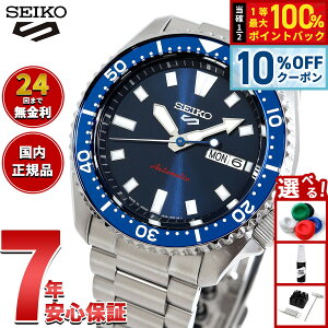 �y3/20�͓��X����W�C�x���g�I10%OFF�N�[�|�������I�ōő�10000pt�o�b�N�z�Z�C�R�[5 �X�|�[�c SEIKO 5 SPORTS �������� ���J�j�J�� �r���v �����Y �Z�C�R�[�t�@�C�u �X�|�[�c SKX Series SBSA303�y2025 �V��