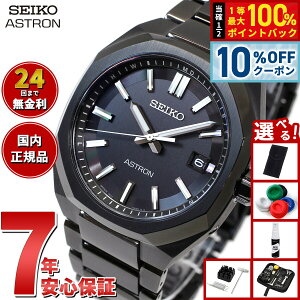 �y3/20�͓��X����W�C�x���g�I10%OFF�N�[�|�������I�ōő�10000pt�o�b�N�z�y�I�ׂ�m�x���e�B�[�t���z�Z�C�R�[ �A�X�g���� �l�N�X�^�[ SBXY083 �����Y �r���v �\�[���[ �d�g SEIKO ASTRON NEXTER �`�^��