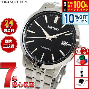 �y3/20�͓��X����W�C�x���g�I10%OFF�N�[�|�������I�ōő�10000pt�o�b�N�z�Z�C�R�[ �Z���N�V���� SEIKO SELECTION ���J�j�J�� �������� �r���v �����Y SCVE061�y2025 �V��z