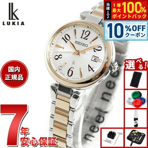 �y7,920�~OFF�N�[�|���I���X���|�C���g�ő�51�{�I3��20���I�z�y�I�ׂ�m�x���e�B�[�t���z�Z�C�R�[ ���L�A SEIKO LUKIA �d�g �\�[���[ �d�g���v �r���v ���f�B�[�X Grow SSQW086 �s�I�j�[�z���C�g PEONY 