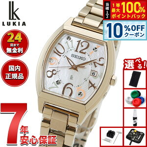 �y3/18�͓��X����W�C�x���g�I10%OFF�N�[�|�������I�ōő�10000pt�o�b�N�z�y�I�ׂ�m�x���e�B�[�t���z�Z�C�R�[ ���L�A SEIKO LUKIA �d�g �\�[���[ ���� �r���v ���f�B�[�X SSQW104 Happy Collection Made With L