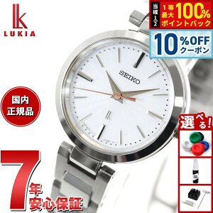 �y4,312�~OFF�N�[�|���I���X���|�C���g�ő�51�{�I3��20���I�z�Z�C�R�[ ���L�A SEIKO LUKIA �\�[���[ �r���v ���f�B�[�X SSVR139