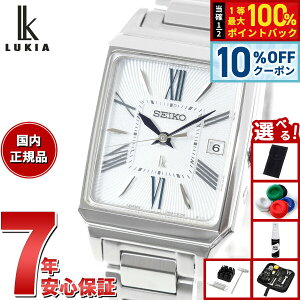 �y5,632�~OFF�N�[�|���I���X���|�C���g�ő�51�{�I3��20���I�z�y�I�ׂ�m�x���e�B�[�t���z�Z�C�R�[ ���L�A SEIKO LUKIA �d�g �\�[���[ SSVW209 �r���v ���f�B�[�X �J���[�����[ Grow �p�`